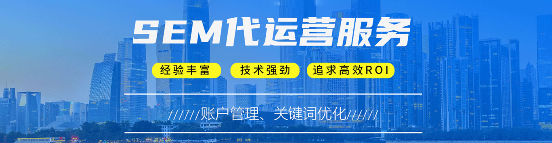环江百度优化推广